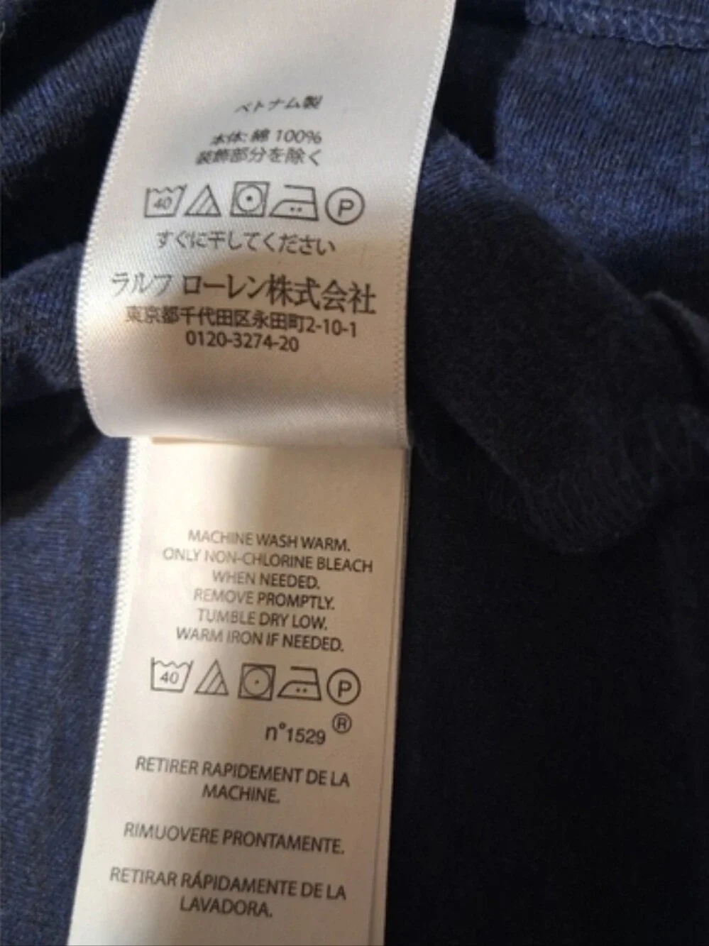 Ralph Lauren retail price